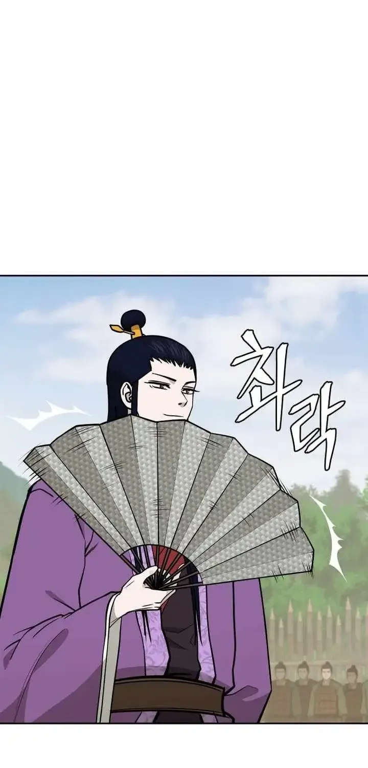 Gwanjeon – Lee Kang-jin Chapter 246 page 2 - 