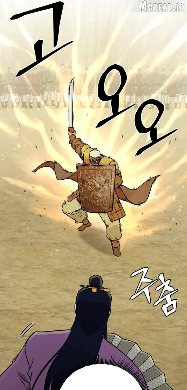 Gwanjeon – Lee Kang-jin Chapter 246 page 15 - 
