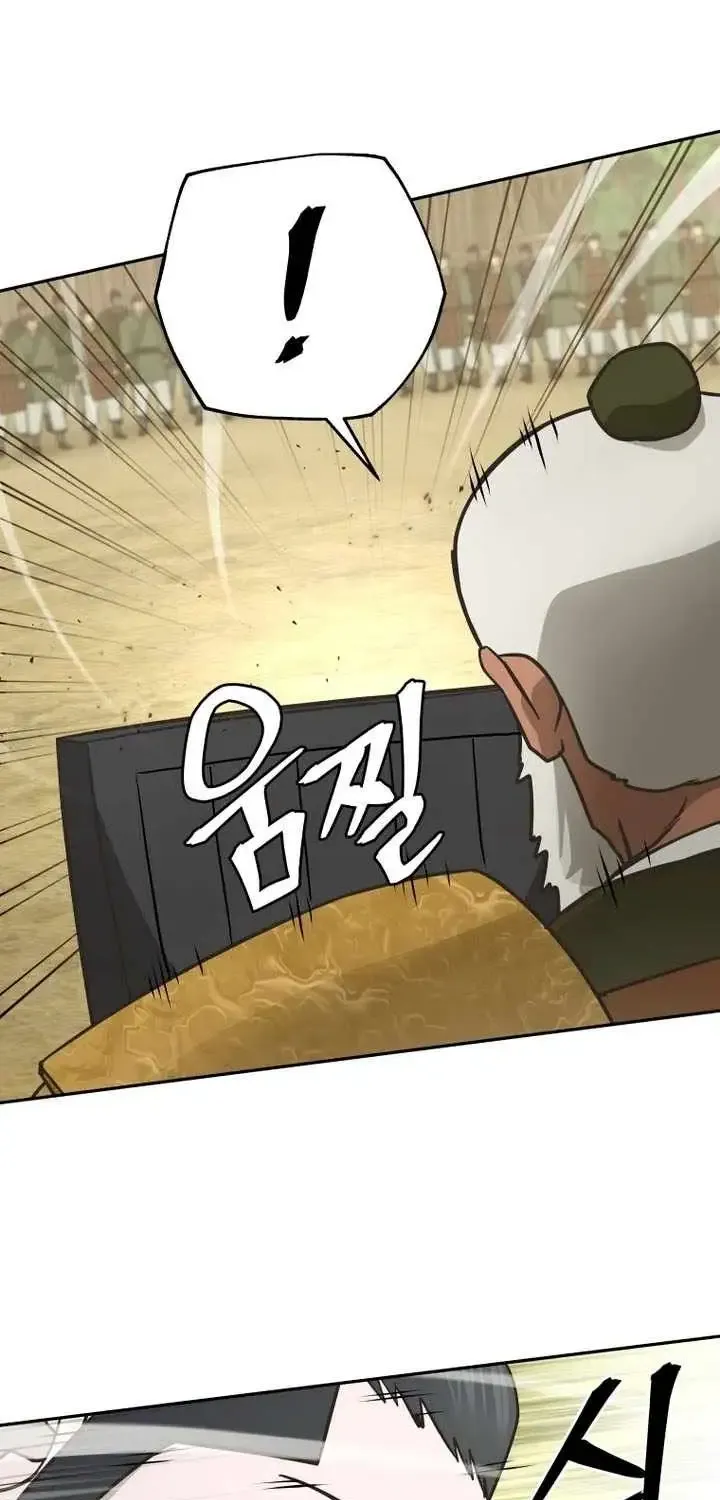 Gwanjeon – Lee Kang-jin Chapter 246 page 23 - 