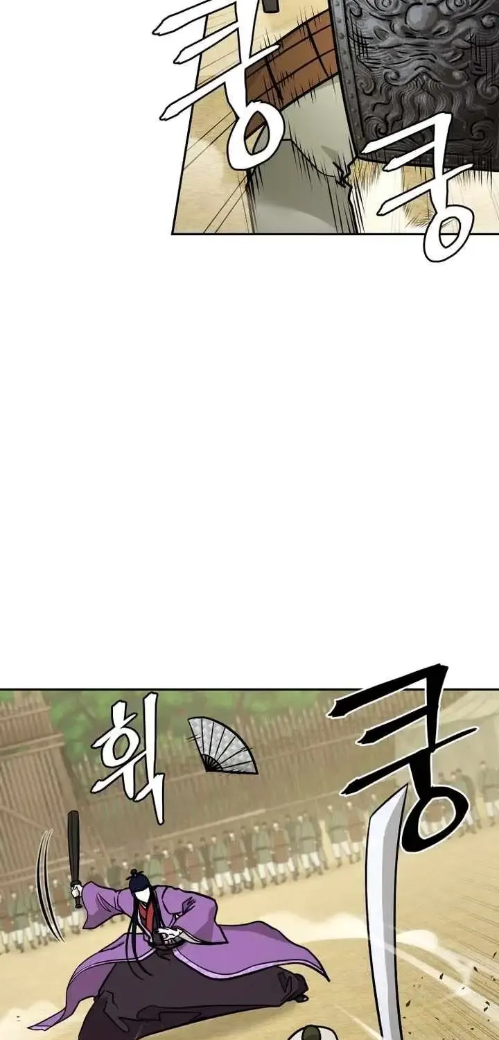 Gwanjeon – Lee Kang-jin Chapter 246 page 53 - 