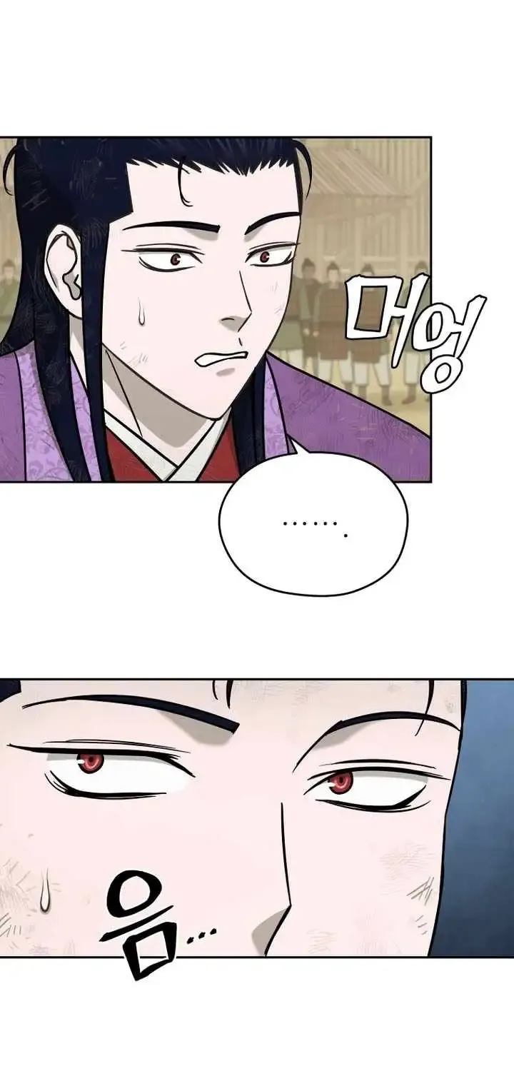 Gwanjeon – Lee Kang-jin Chapter 246 page 79 - 