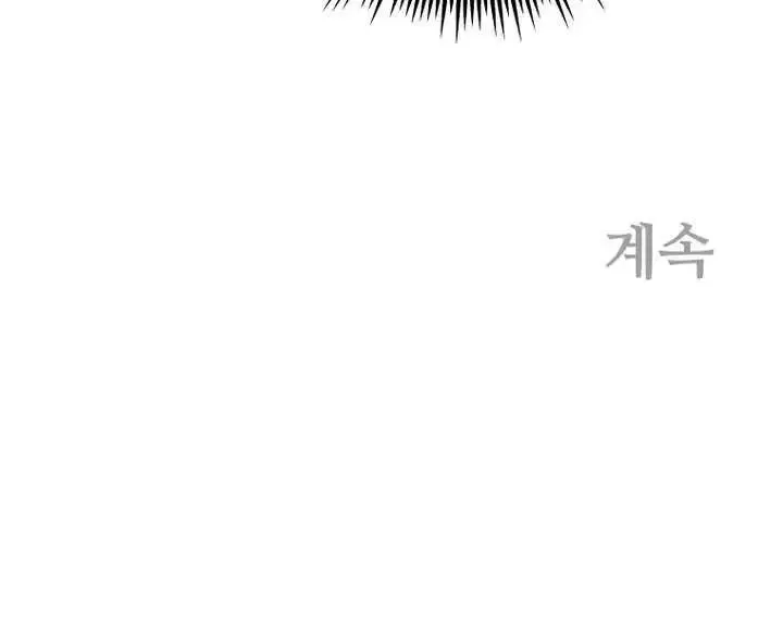 Gwanjeon – Lee Kang-jin Chapter 246 page 86 - 