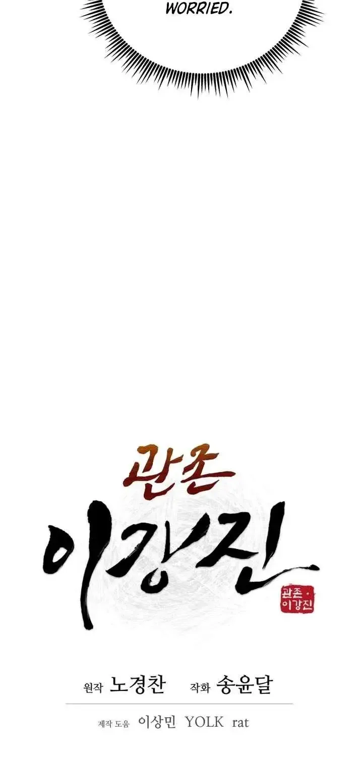 Gwanjeon – Lee Kang-jin Chapter 246 page 10 - 