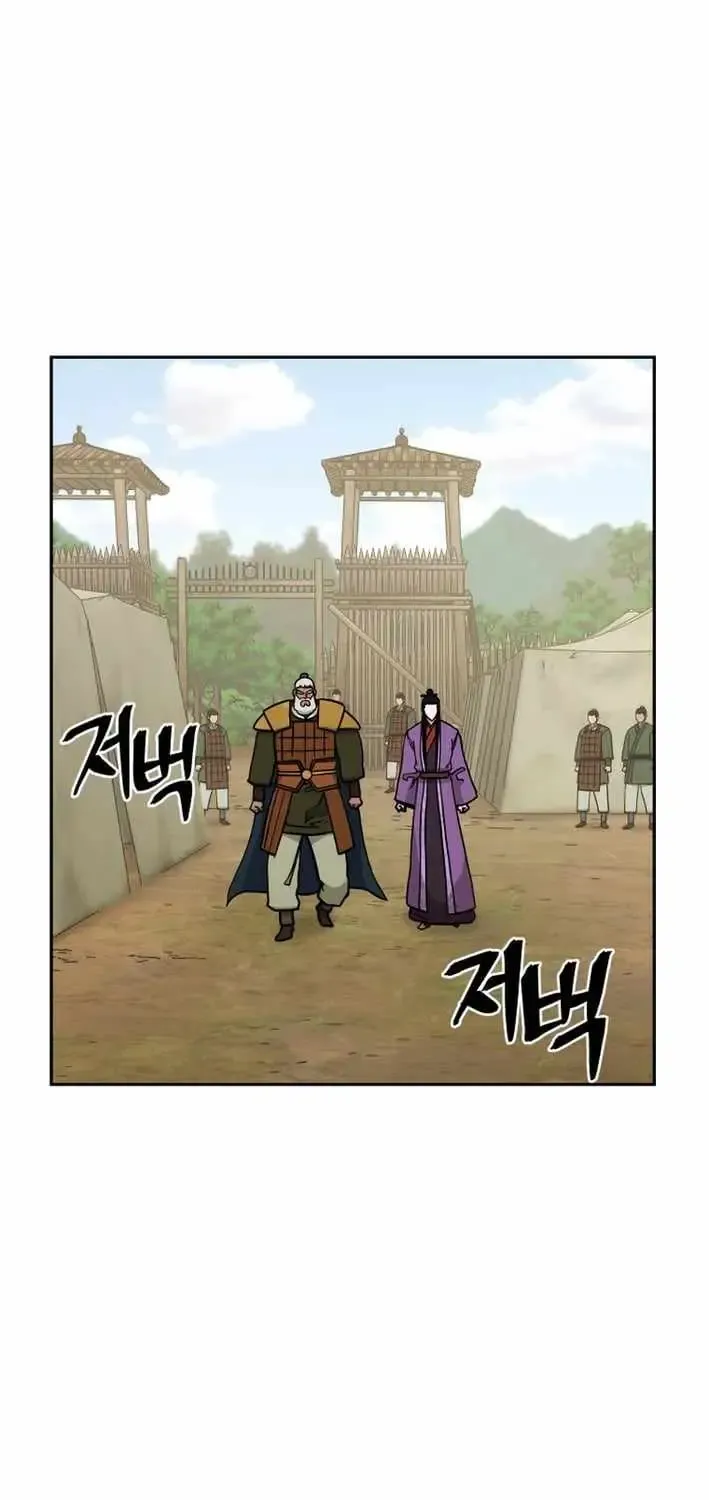 Gwanjeon – Lee Kang-jin Chapter 247 page 18 - 