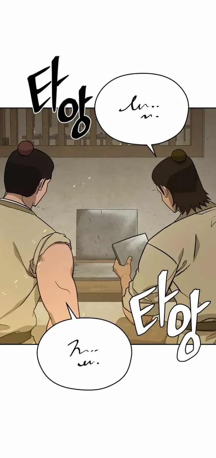 Gwanjeon – Lee Kang-jin Chapter 247 page 3 - 