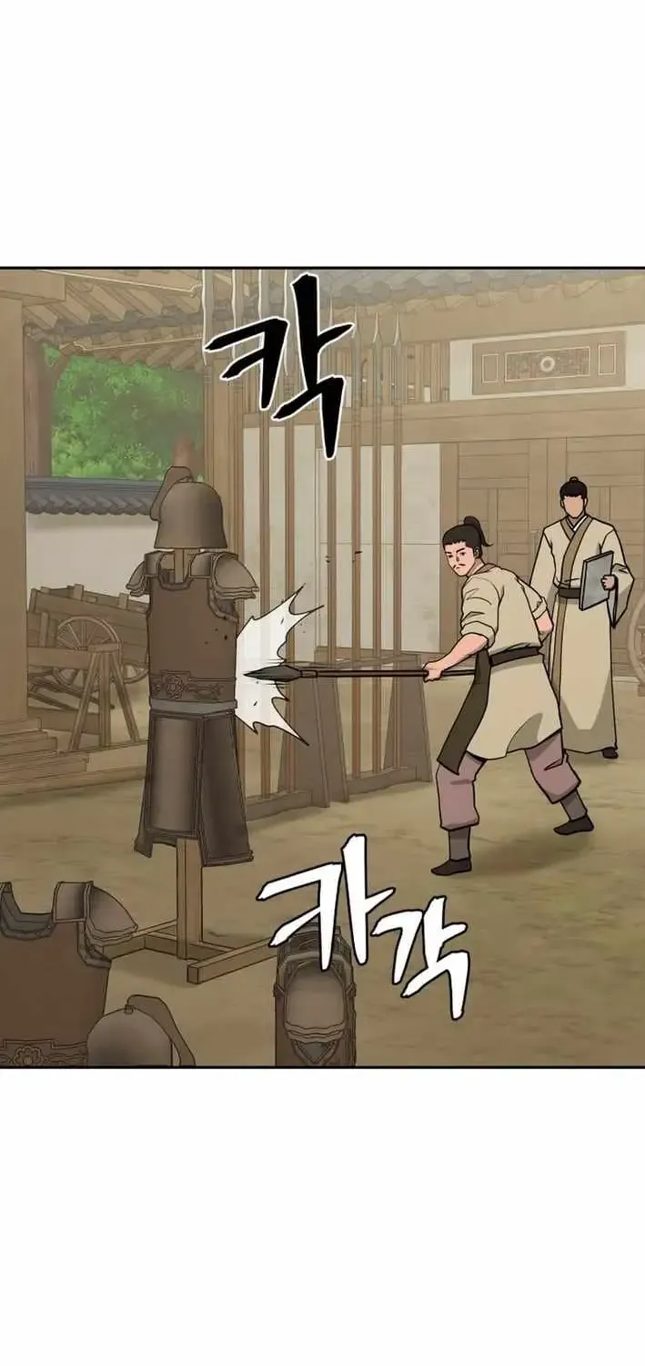 Gwanjeon – Lee Kang-jin Chapter 247 page 4 - 