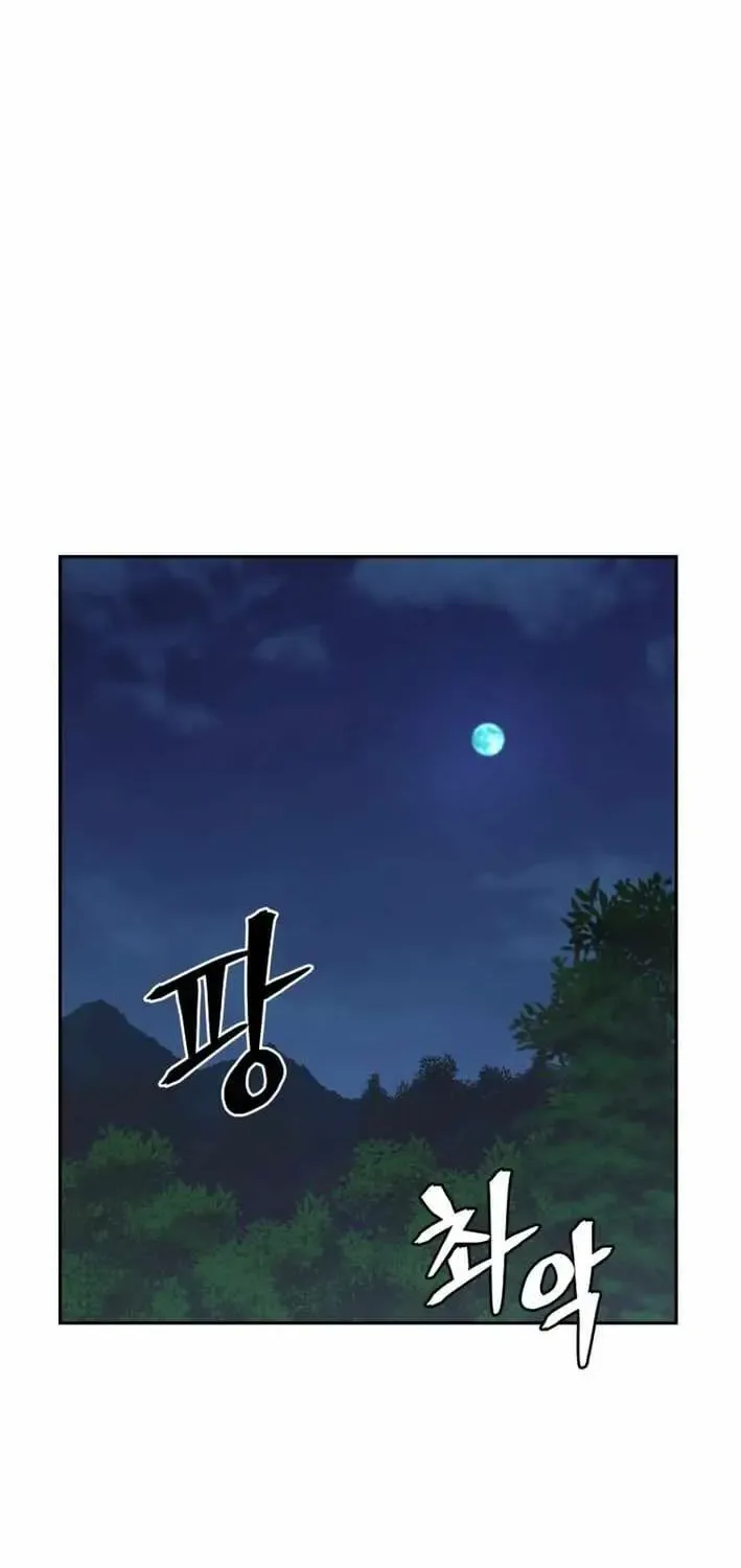 Gwanjeon – Lee Kang-jin Chapter 247 page 31 - 