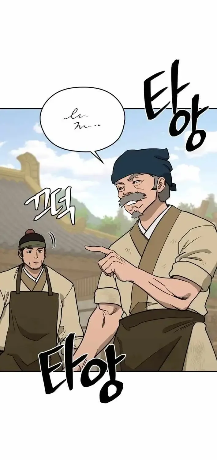 Gwanjeon – Lee Kang-jin Chapter 247 page 5 - 