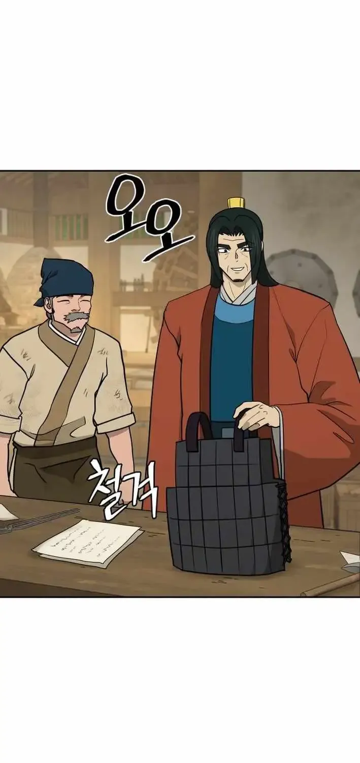 Gwanjeon – Lee Kang-jin Chapter 247 page 10 - 