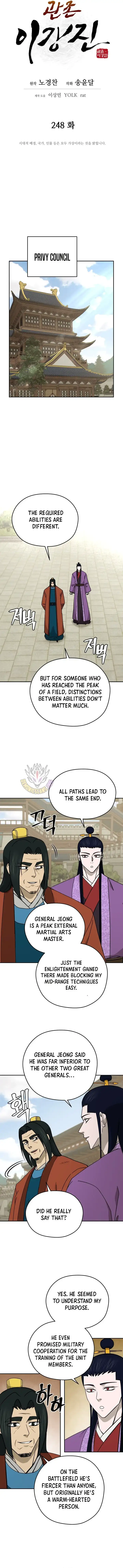 Gwanjeon – Lee Kang-jin Chapter 248 page 5 - 