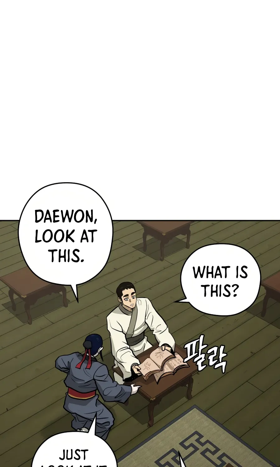 Gwanjeon – Lee Kang-jin Chapter 25 page 11 - 