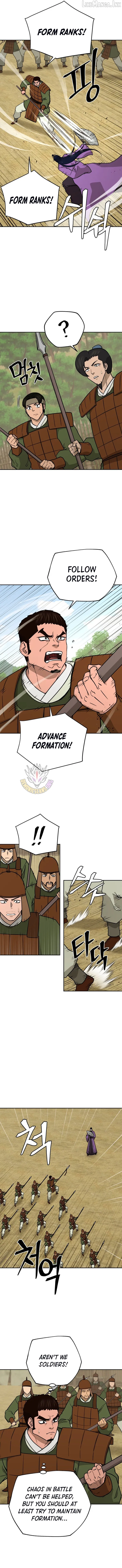 Gwanjeon – Lee Kang-jin Chapter 250 page 3 - 