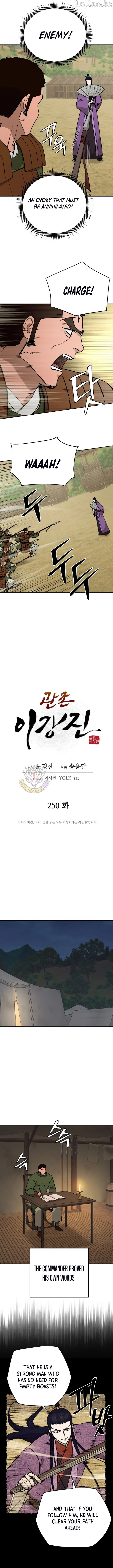 Gwanjeon – Lee Kang-jin Chapter 250 page 4 - 