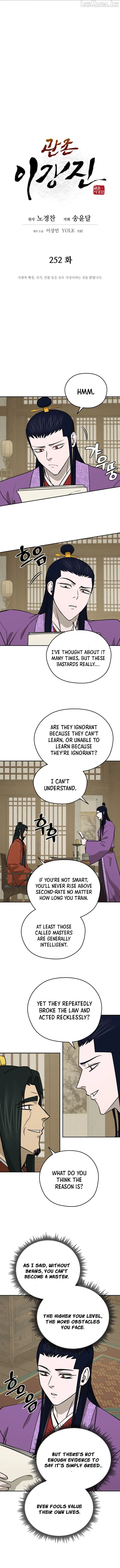 Gwanjeon – Lee Kang-jin Chapter 252 page 2 - 