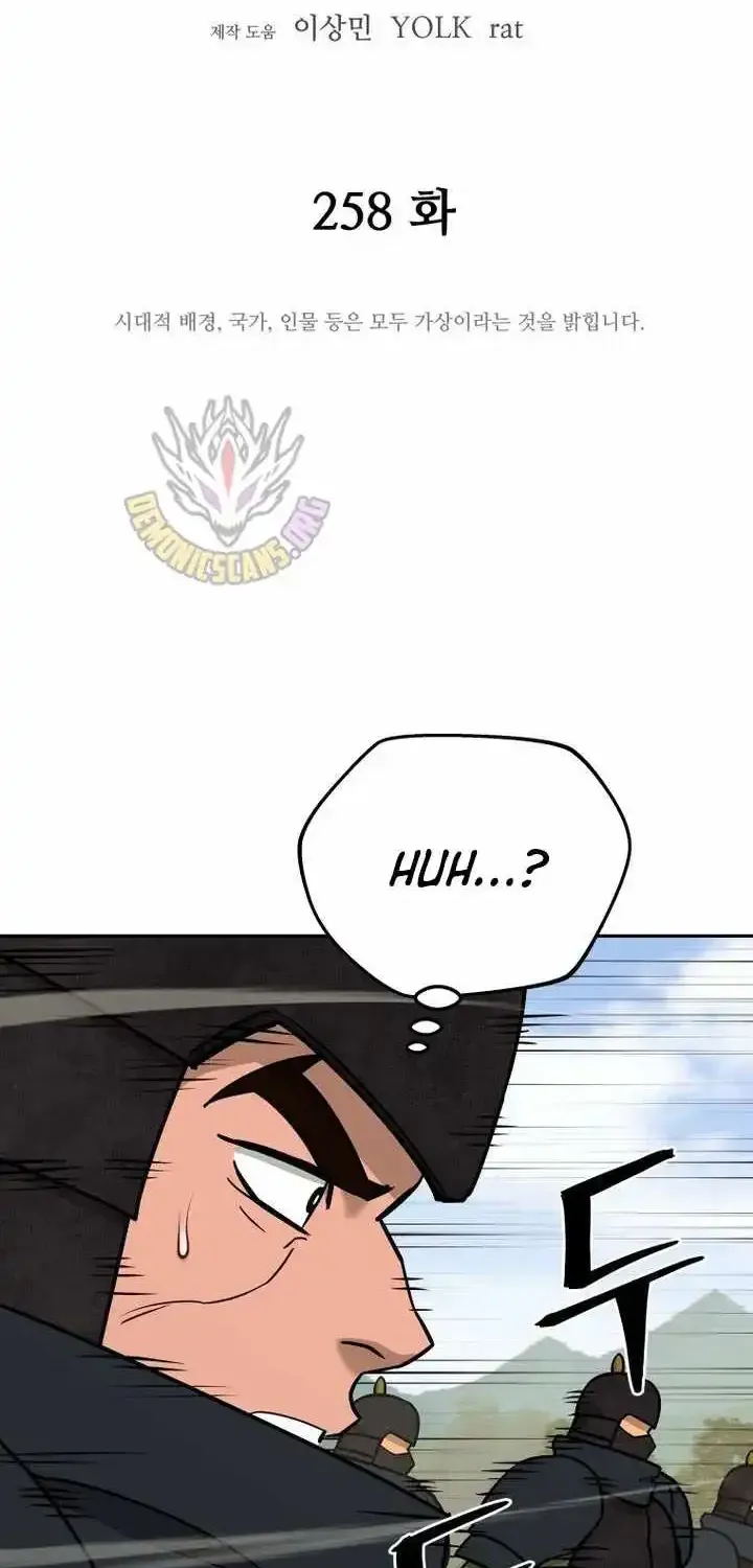 Gwanjeon – Lee Kang-jin Chapter 258 page 24 - 