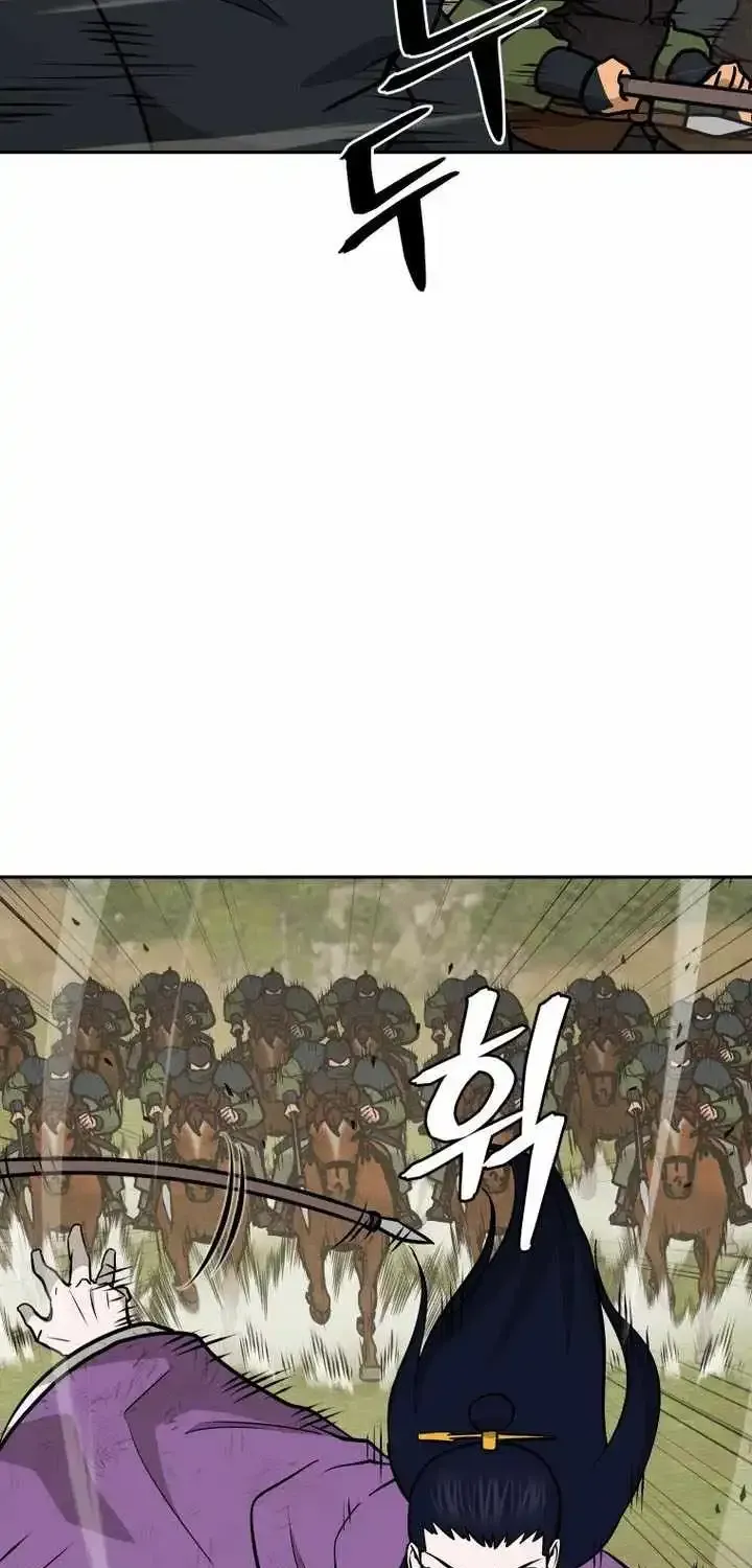 Gwanjeon – Lee Kang-jin Chapter 258 page 25 - 