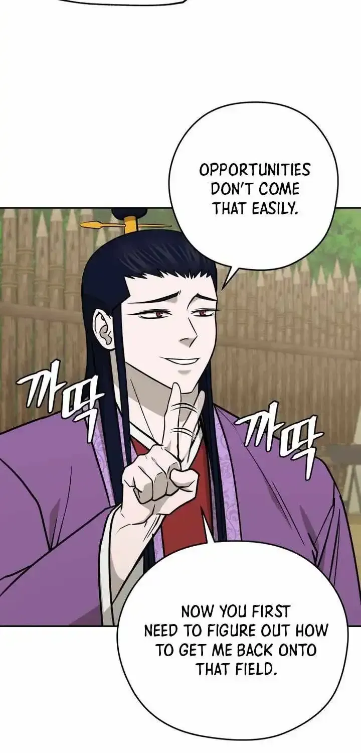 Gwanjeon – Lee Kang-jin Chapter 258 page 46 - 