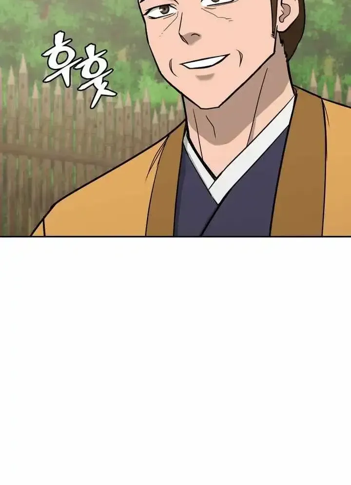 Gwanjeon – Lee Kang-jin Chapter 258 page 75 - 