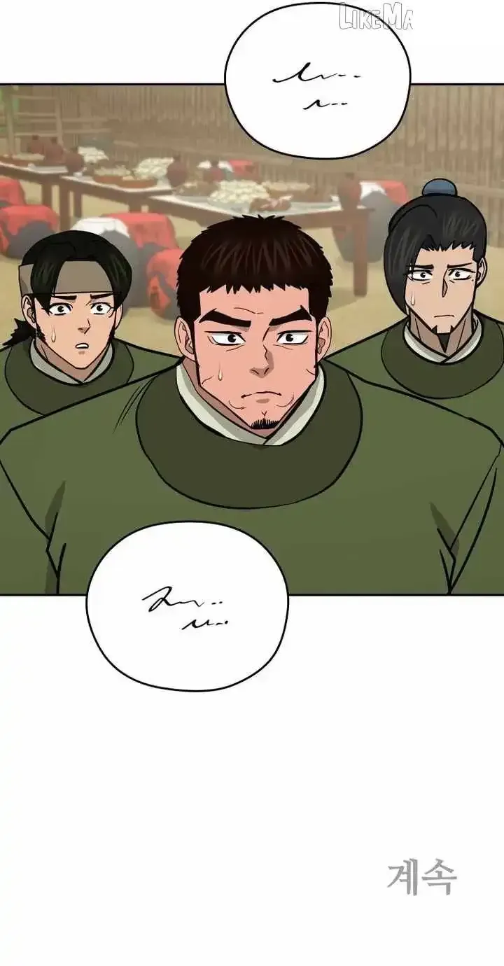 Gwanjeon – Lee Kang-jin Chapter 258 page 76 - 