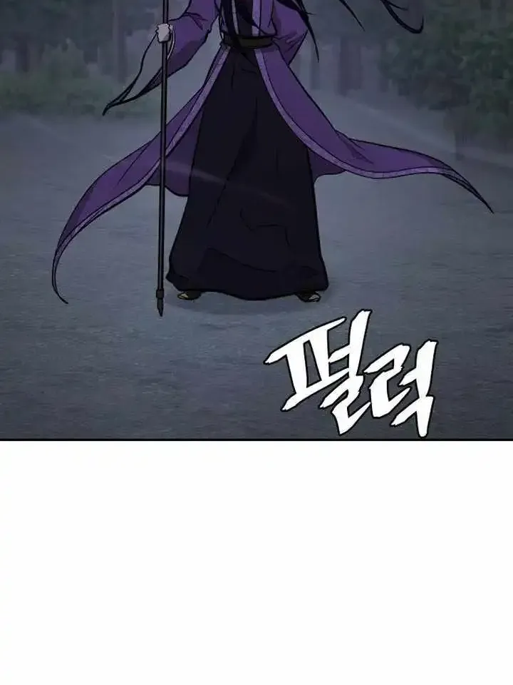 Gwanjeon – Lee Kang-jin Chapter 259 page 27 - 