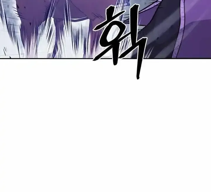 Gwanjeon – Lee Kang-jin Chapter 259 page 34 - 