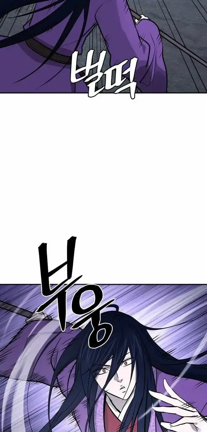 Gwanjeon – Lee Kang-jin Chapter 259 page 44 - 