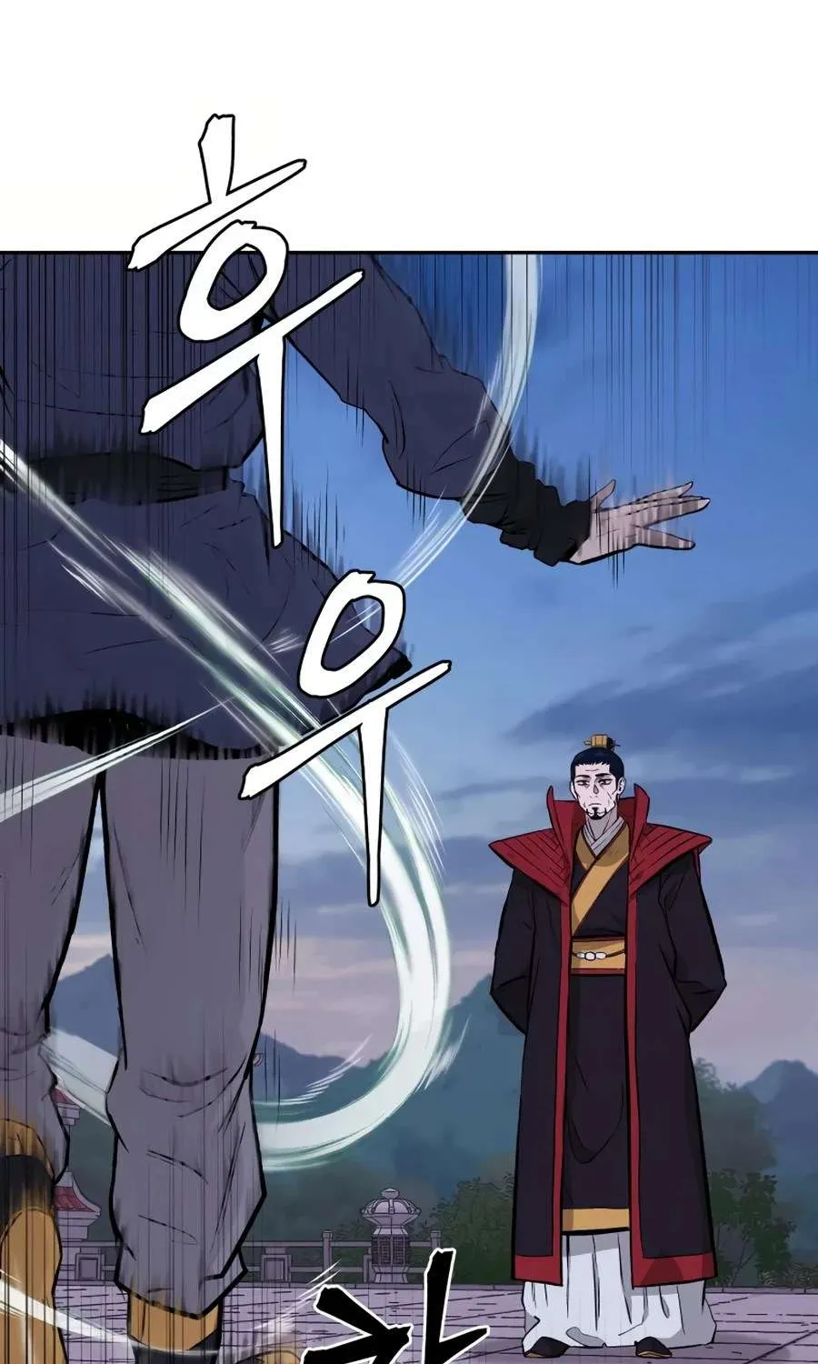 Gwanjeon – Lee Kang-jin Chapter 26 page 23 - 
