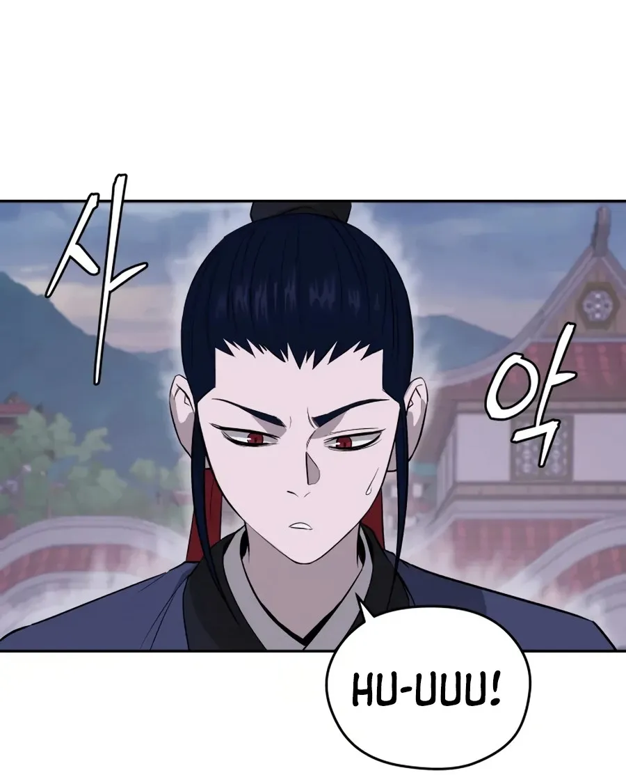 Gwanjeon – Lee Kang-jin Chapter 26 page 5 - 