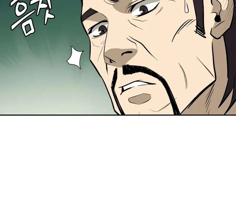 Gwanjeon – Lee Kang-jin Chapter 26 page 42 - 
