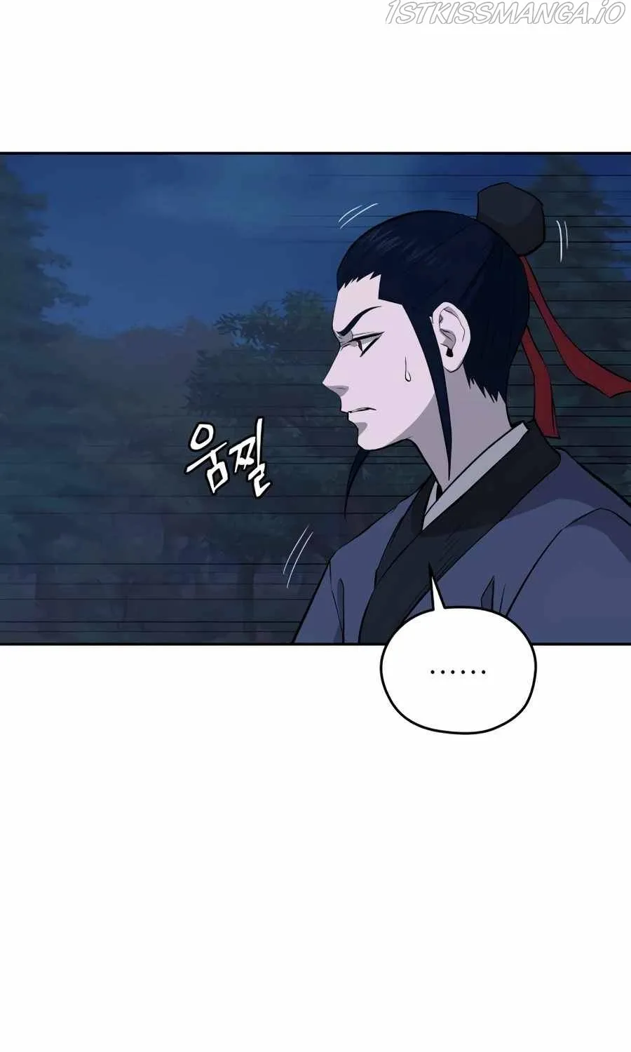 Gwanjeon – Lee Kang-jin Chapter 29 page 27 - 