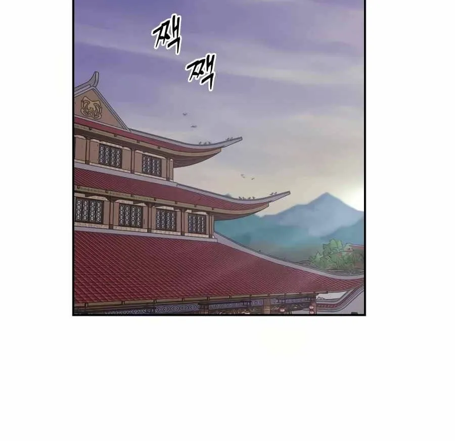 Gwanjeon – Lee Kang-jin Chapter 29 page 60 - 