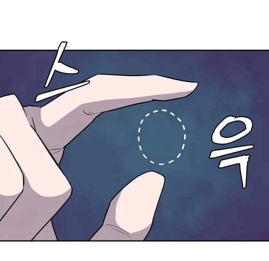 Gwanjeon – Lee Kang-jin Chapter 29 page 72 - 