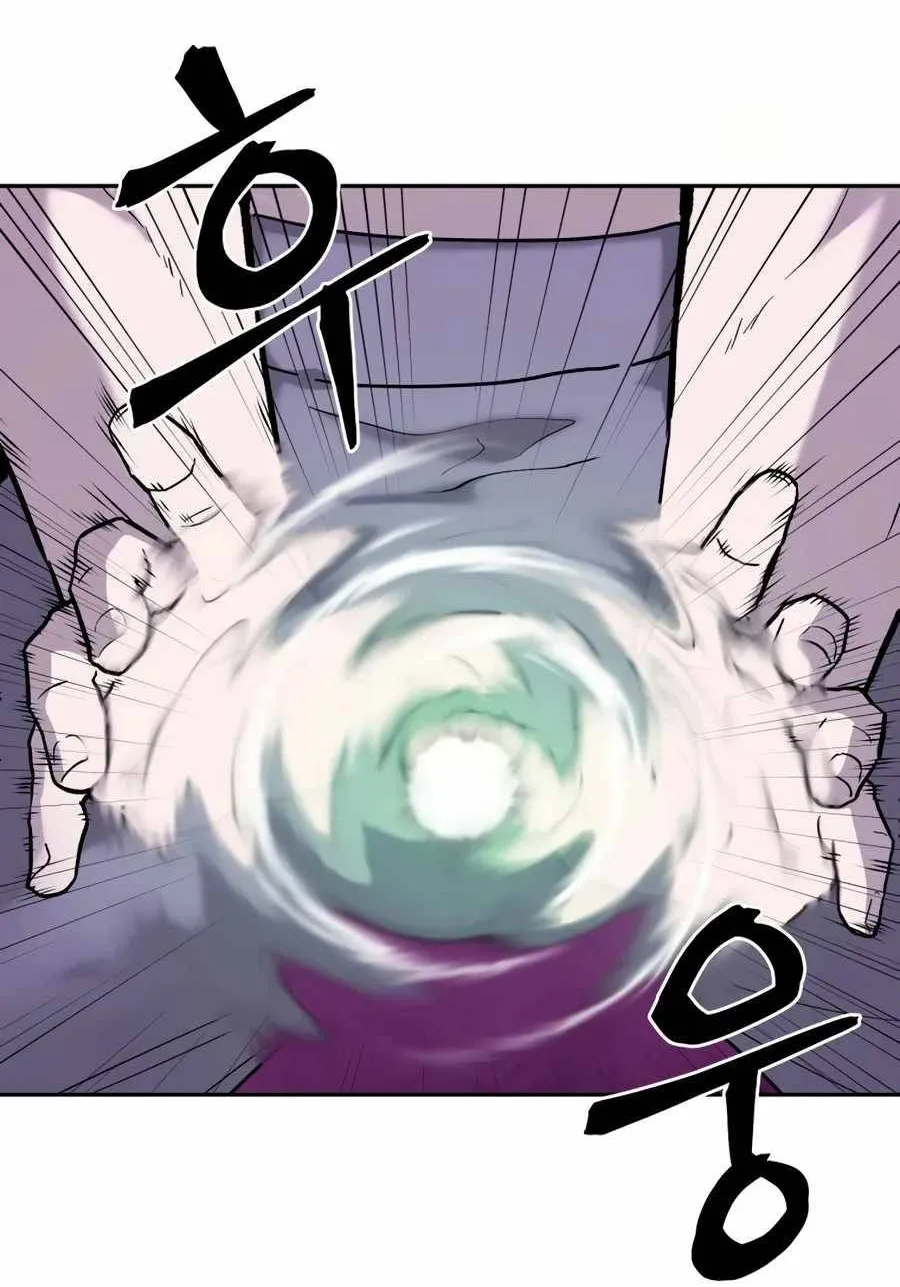 Gwanjeon – Lee Kang-jin Chapter 29 page 76 - 