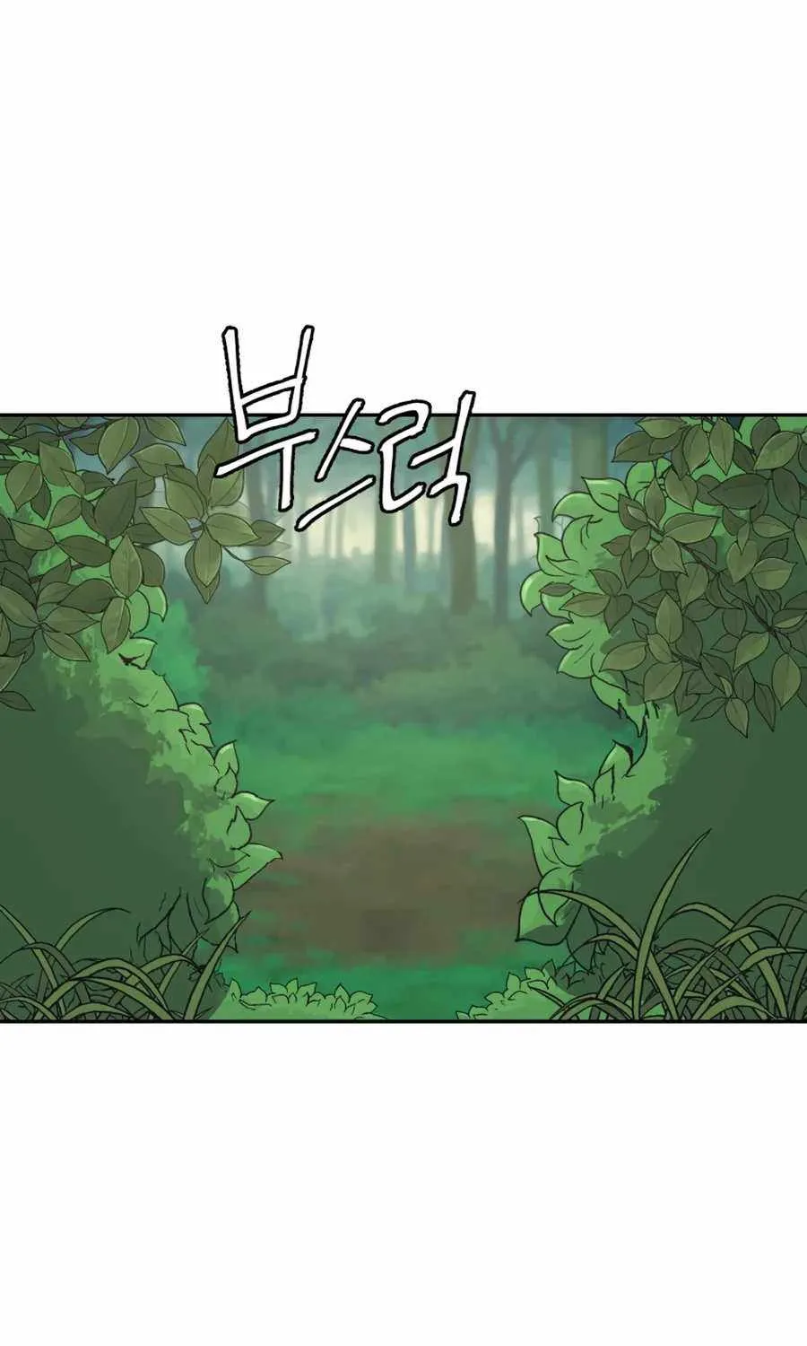 Gwanjeon – Lee Kang-jin Chapter 3 page 72 - 