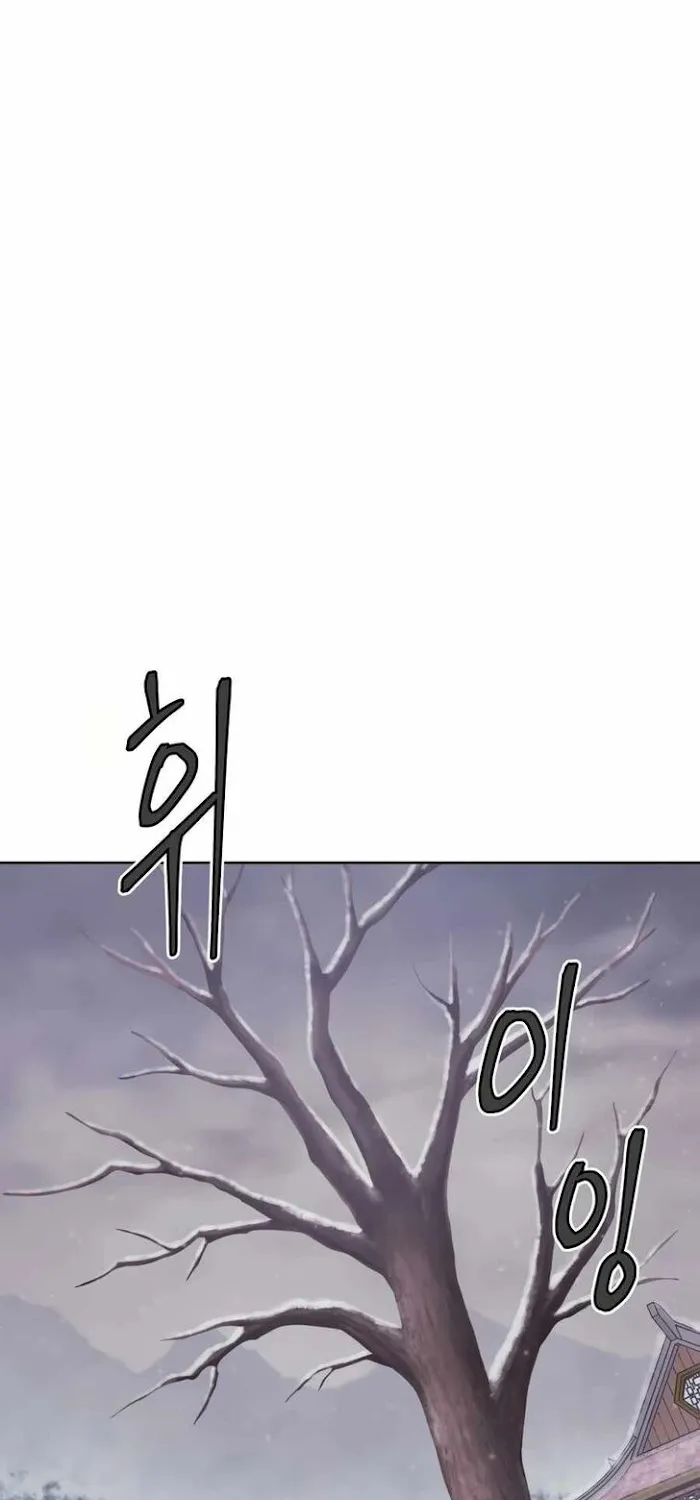 Gwanjeon – Lee Kang-jin Chapter 31 page 43 - 