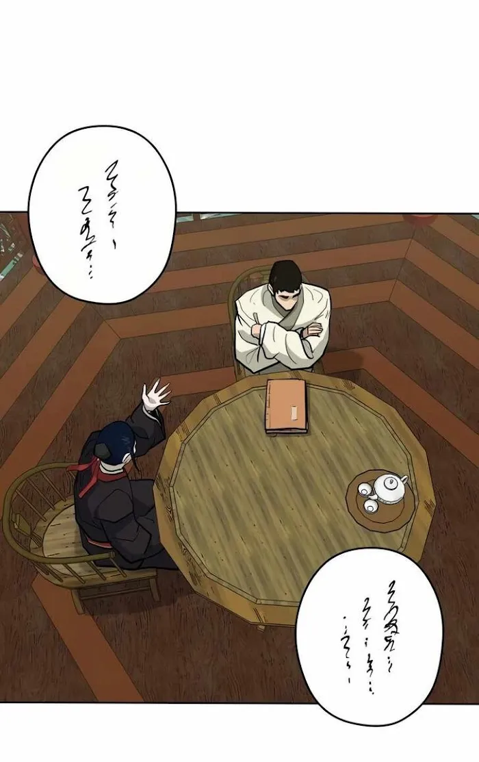 Gwanjeon – Lee Kang-jin Chapter 33 page 20 - 