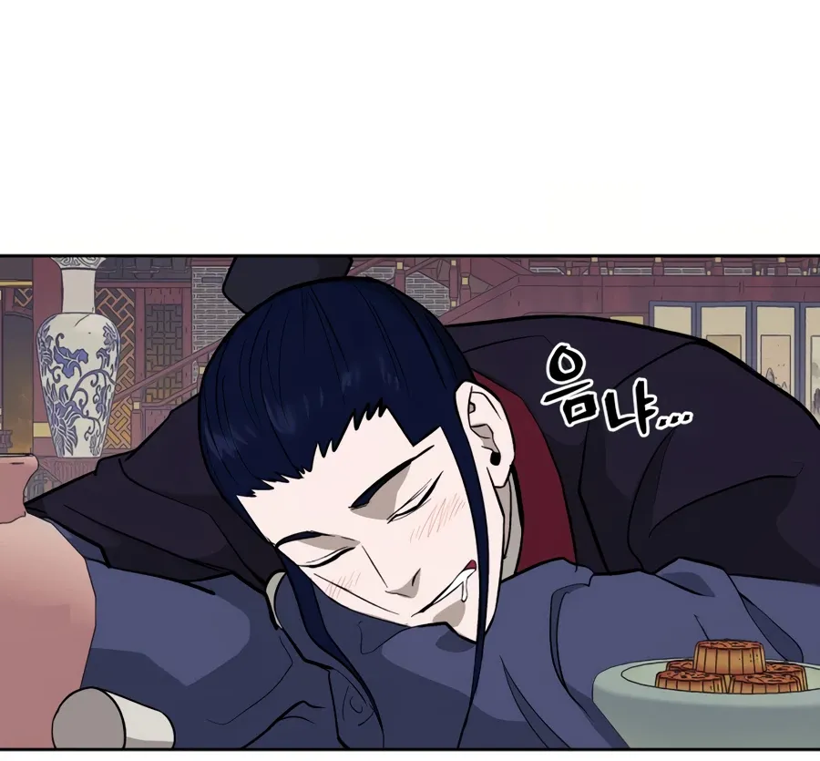 Gwanjeon – Lee Kang-jin Chapter 34 page 9 - 