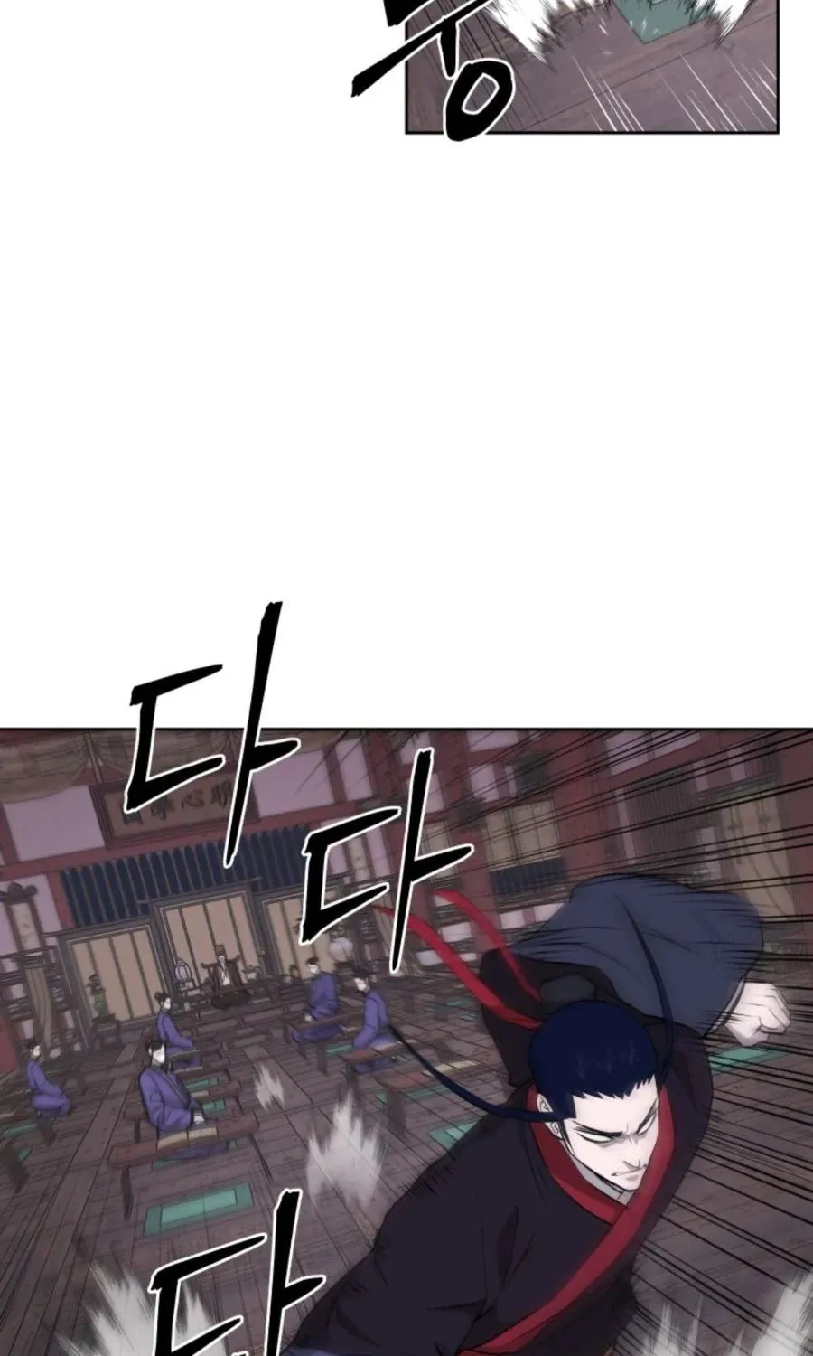 Gwanjeon – Lee Kang-jin Chapter 39 page 30 - 