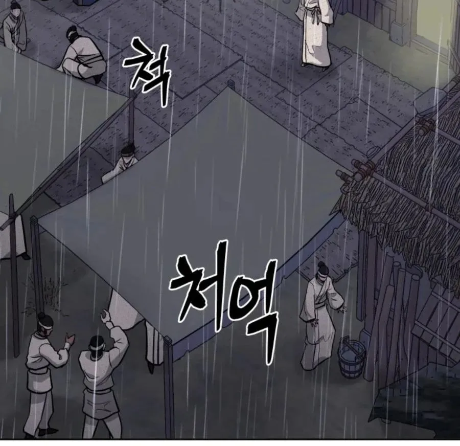 Gwanjeon – Lee Kang-jin Chapter 39 page 64 - 