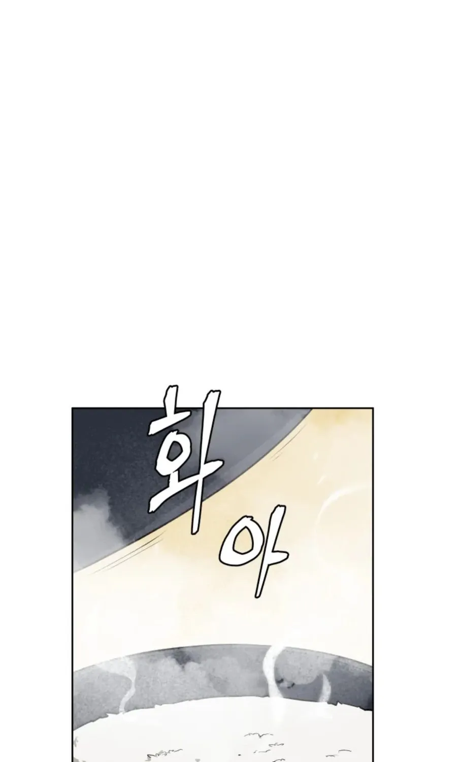 Gwanjeon – Lee Kang-jin Chapter 40 page 26 - 