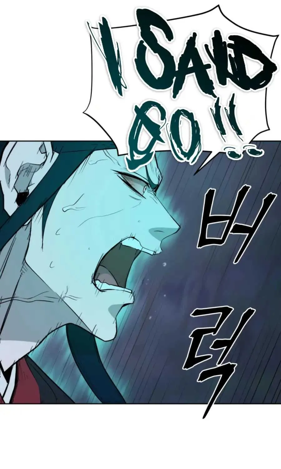 Gwanjeon – Lee Kang-jin Chapter 41 page 20 - 