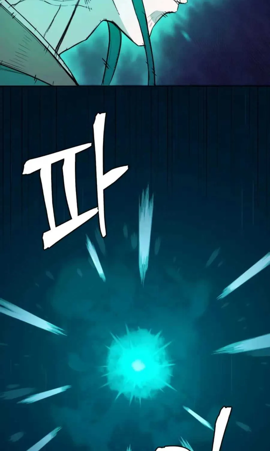 Gwanjeon – Lee Kang-jin Chapter 41 page 4 - 