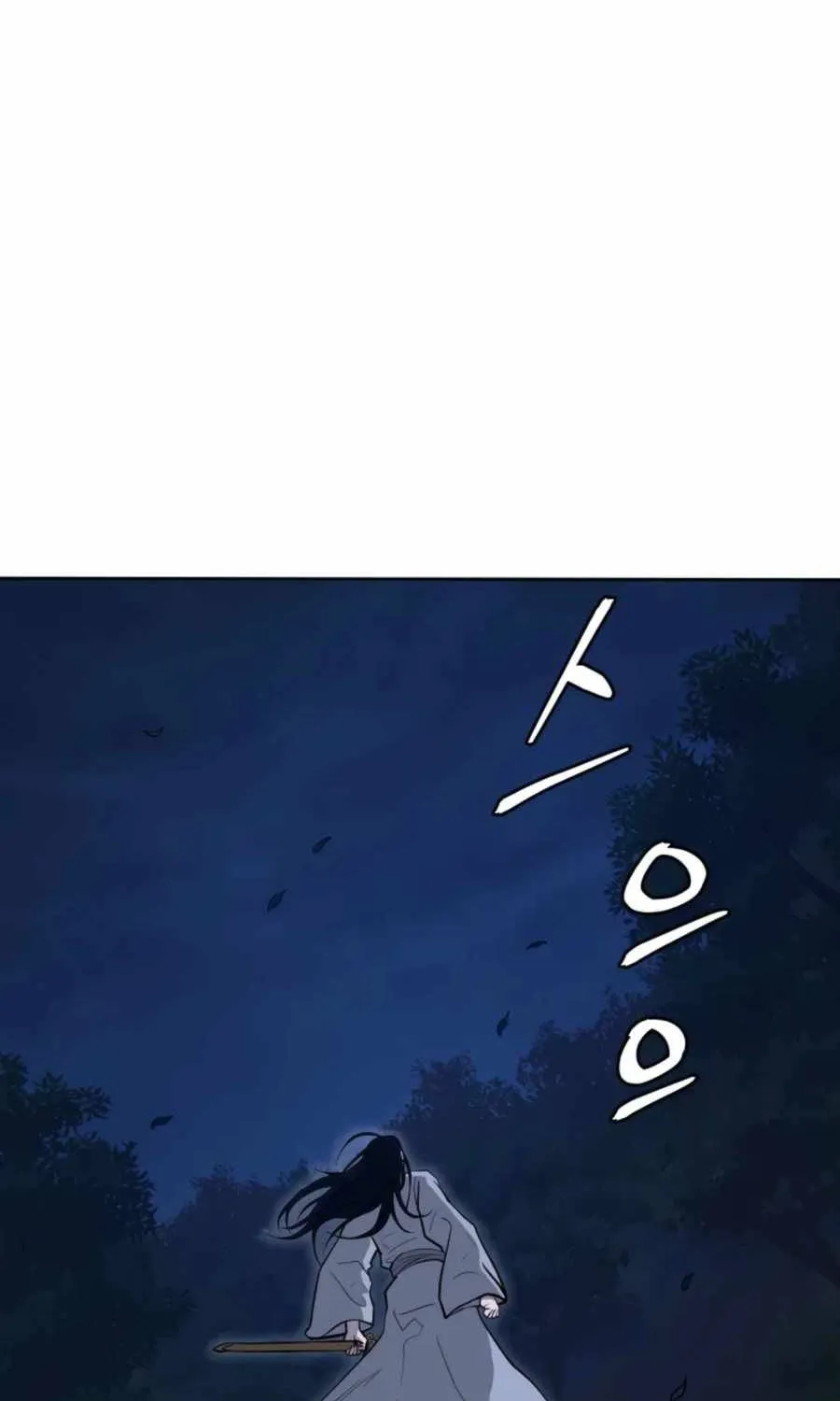 Gwanjeon – Lee Kang-jin Chapter 44 page 11 - 