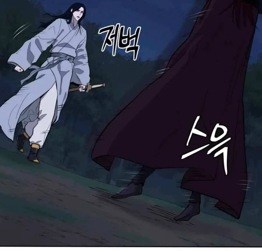 Gwanjeon – Lee Kang-jin Chapter 44 page 22 - 