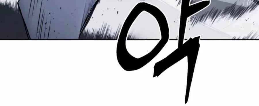 Gwanjeon – Lee Kang-jin Chapter 44 page 60 - 