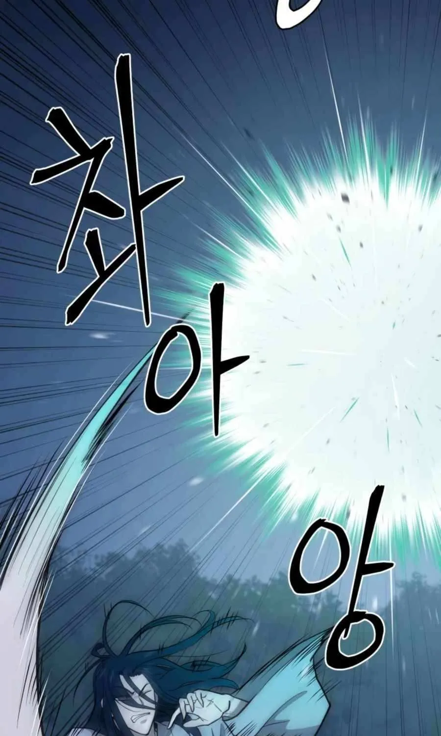 Gwanjeon – Lee Kang-jin Chapter 44 page 79 - 