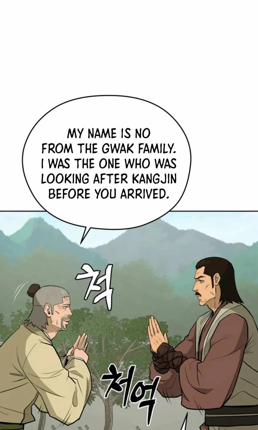 Gwanjeon – Lee Kang-jin Chapter 46 page 11 - 
