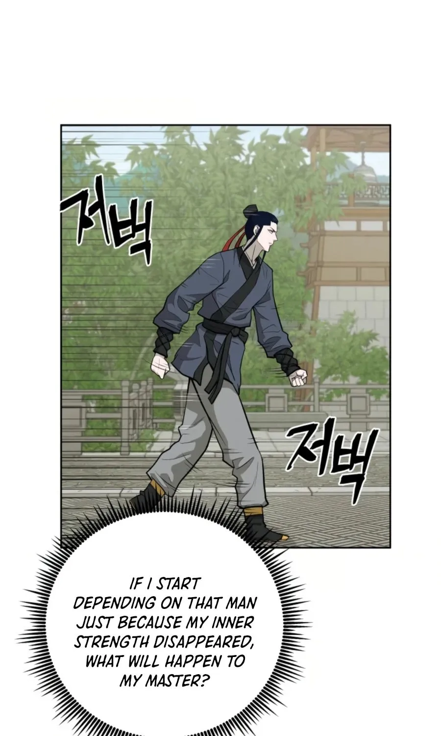 Gwanjeon – Lee Kang-jin Chapter 47 page 25 - 