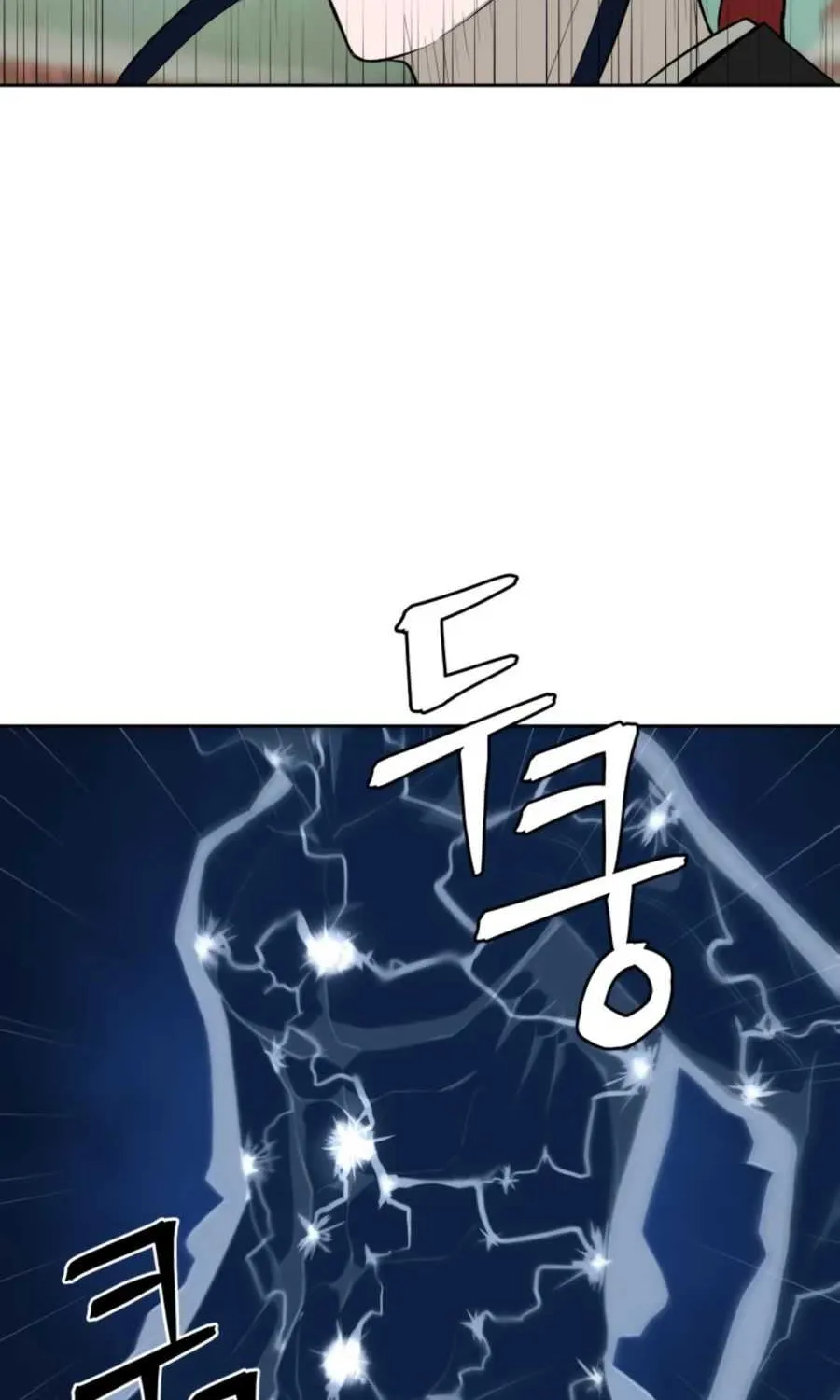 Gwanjeon – Lee Kang-jin Chapter 47 page 4 - 