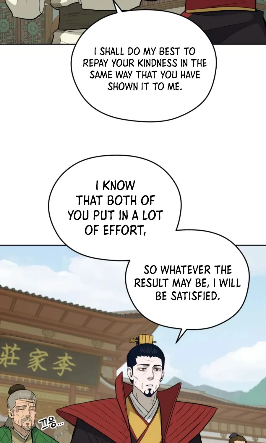 Gwanjeon – Lee Kang-jin Chapter 47 page 62 - 